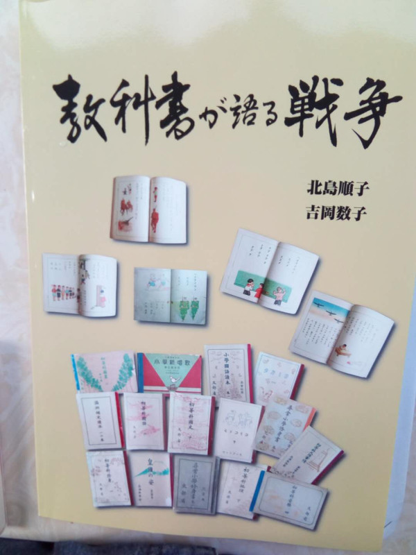 吉冈数子:感动中国的日本老人