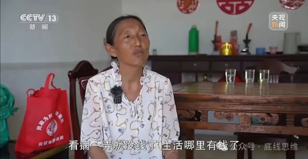 认定低保对象，不能仅靠大数据比对
