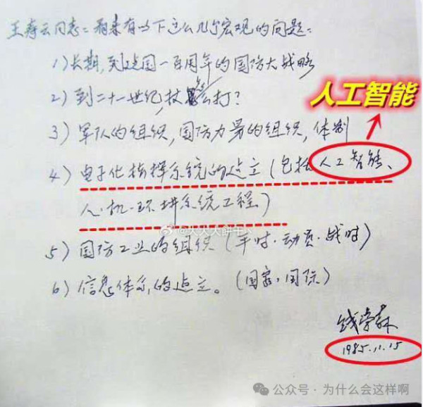 为什么说deepseek的出世揭开了资本主义的画皮