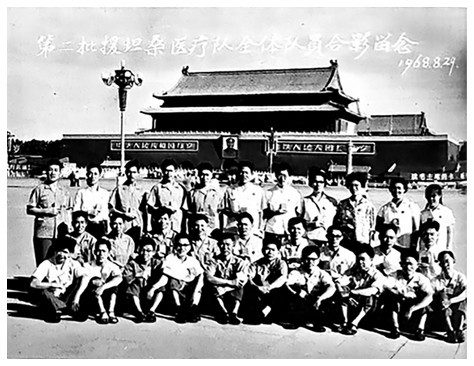山东首支援坦医疗队，那些藏在岁月里的大爱往事