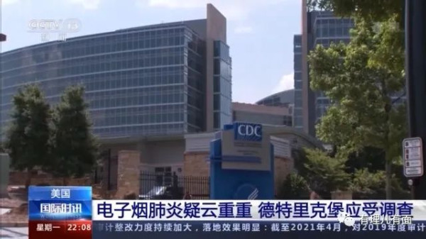 又见美国“投毒”铁证，我们离新冠病毒的真相越来越近
