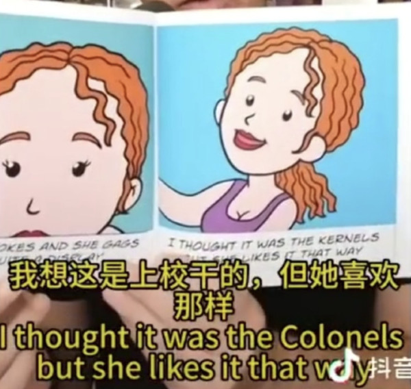 美国“毒教材”,有多离谱?