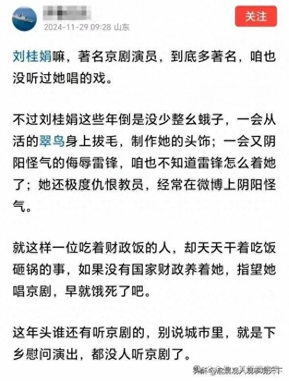 不能仅仅取消她的演出,还应该追究她的法律责任