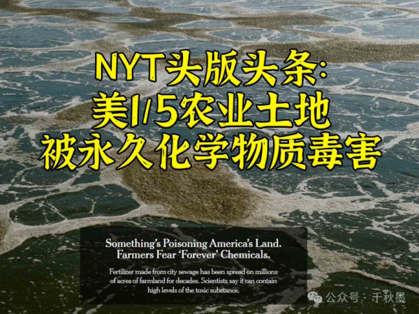 这些年,美国人民一半人天天喝着“毒水”
