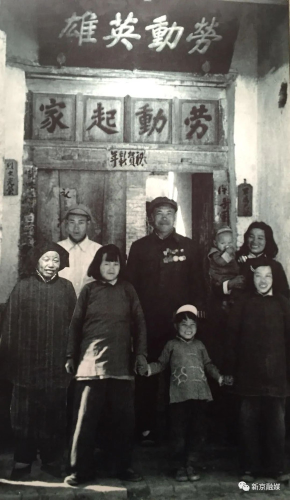 申纪兰临终前最担心的是什么?