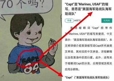 教材美化侵略、洗地南京大屠杀,怪不得近年精日、日杂那么多!