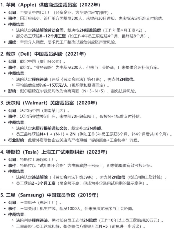 零赔偿裁员新套路,微软把员工弄到美国再开除