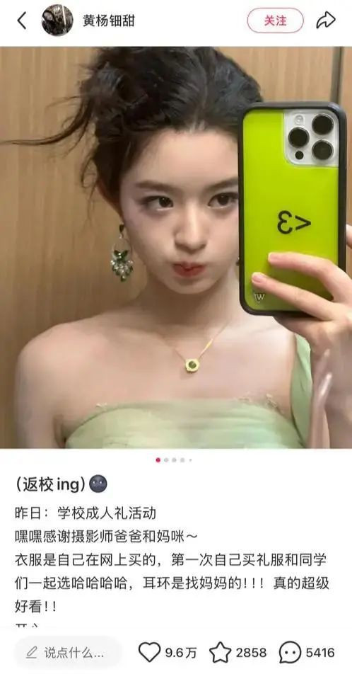 关于“天价耳环”引出侵占国有财产一事，胡锡进又站到了人民对立面