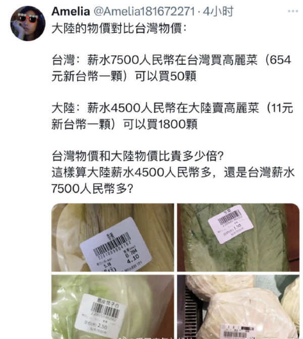 台湾这个旧社会，需要“翻新”了