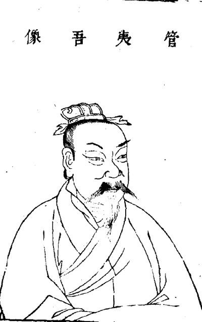 翟玉忠:在对市场局限性的认识上,《管子》有多超前?