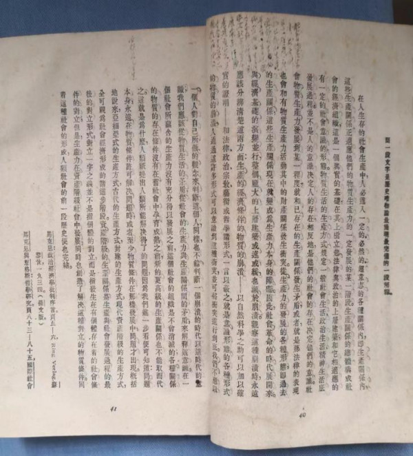 何干强：这尊工人阶级塑像是当年知识分子自我教育的杰出成果
