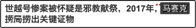 丑陋的韩国:你不知道的“韩国”,比想象中的“缺德”