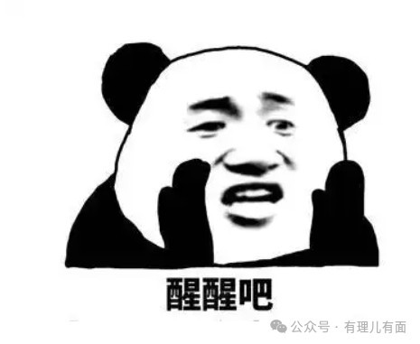 日菲之交 能有几分真诚意？