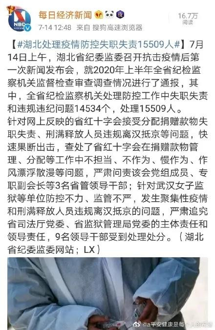 两年时间不到，就想着篡改历史记忆了？