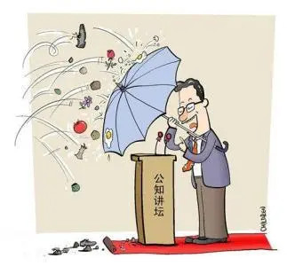 何干强：绝不能让诋毁马克思劳动价值论的歪理邪说形成气候