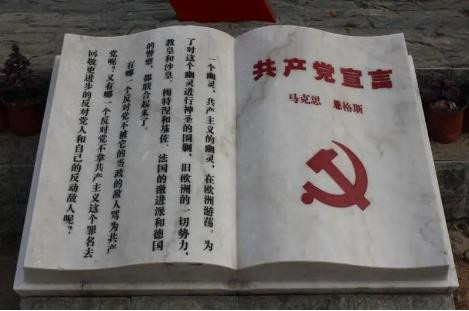 建党百年前夕 重温青年毛泽东撰写的与«共产党宣言»交相辉映的名篇力作