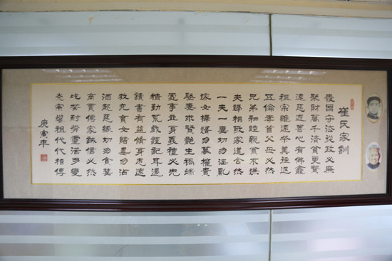 周喜俊:大爱筑长城