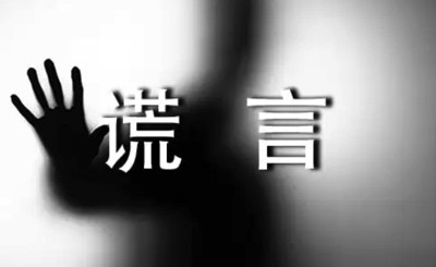 陈先义:远离某些被“鸦片”浸泡的“心灵鸡汤”