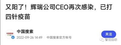 天天嚷着要中国放开,现在又开始限制中国人了?