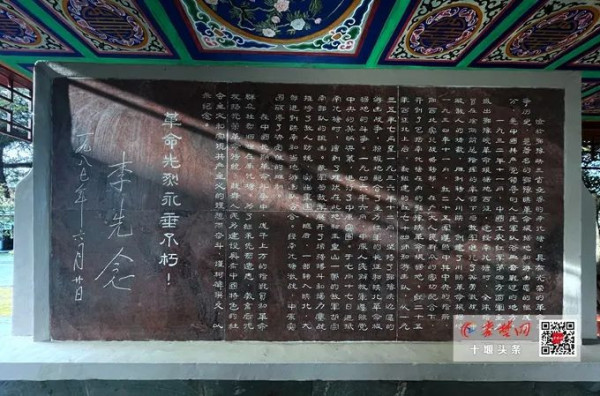 郧宣：解放战争第一枪打响的地方