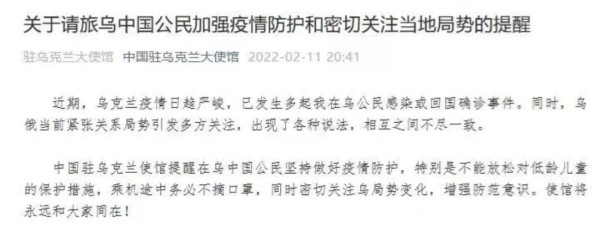 俄乌要打仗?美国和公知说了算……
