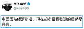 时代没有辜负殖人，所有的苦难都是他们自作自受！
