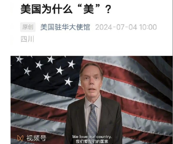 USA的更好的翻译不是美国,而是犹撒