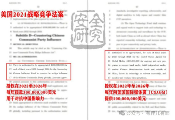 从BBC的“翻车”扒一扒英国媒体的造假史