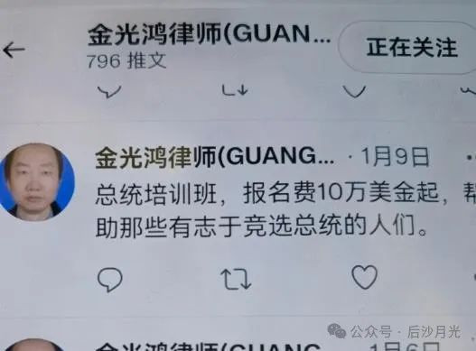 痛心，“美国国师”在美国混到在线要饭，哈哈！