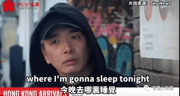 反华乱港害虫逃台被拒收证明精致利己主义者不会有好下场