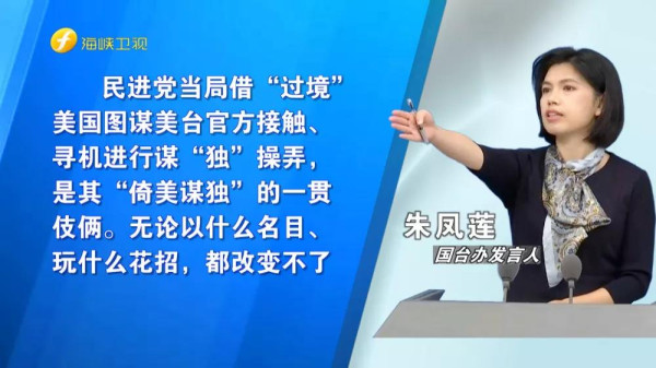 没有“副总统”,只有流窜犯!