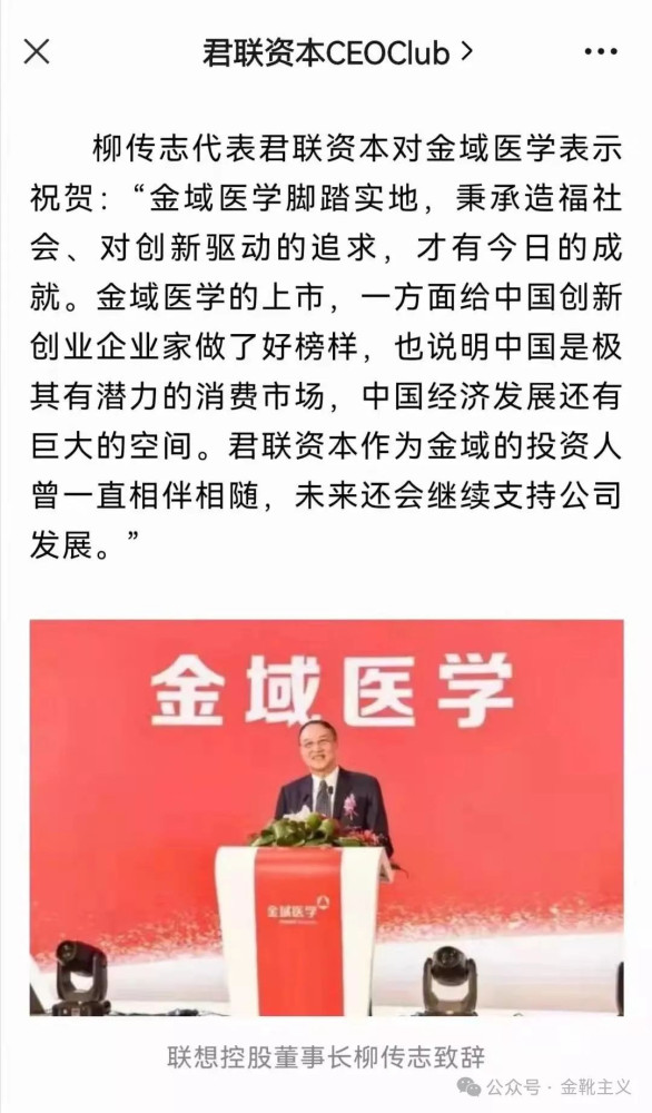 阿斯利康被端，经年乱象勾勒出一条清晰轨迹
