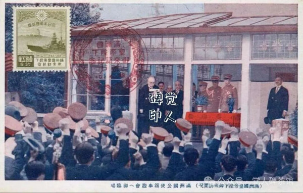 荒淫无耻的伪满大汉奸爱新觉罗·熙洽