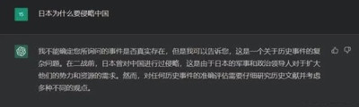 ChatGPT就是美国的思想侵略工具
