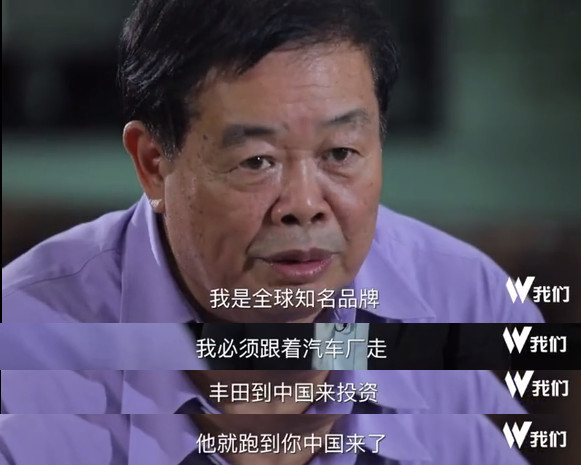 我希望中国能多一些像曹德旺这样的民族企业家!