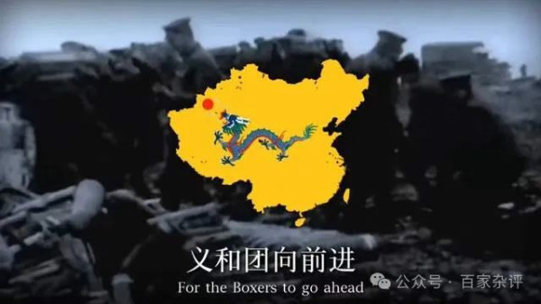 西方造谣义和团的又一个“罪状”被推翻了
