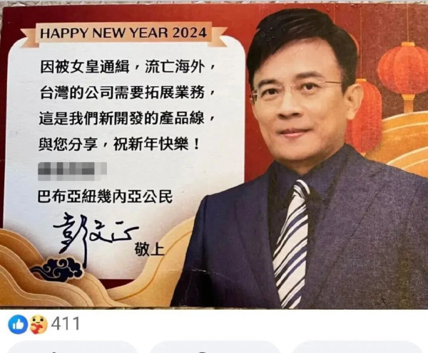 什么原因，让“台独”旗手变成了“我是中国人”