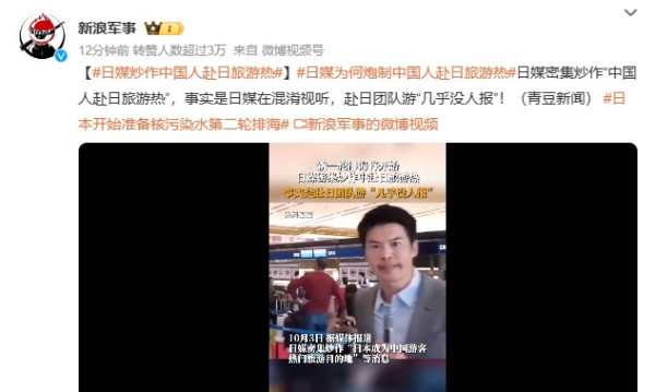 韩国检出铯的日本核食，让公知吃了吧