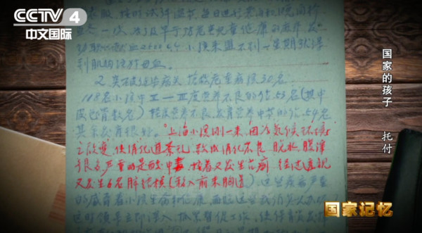 这些孩子为何会牵动着周恩来总理的心？