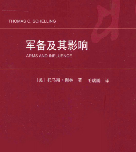 最不想反抗特朗普的,可能是中国的某些“经济学家”