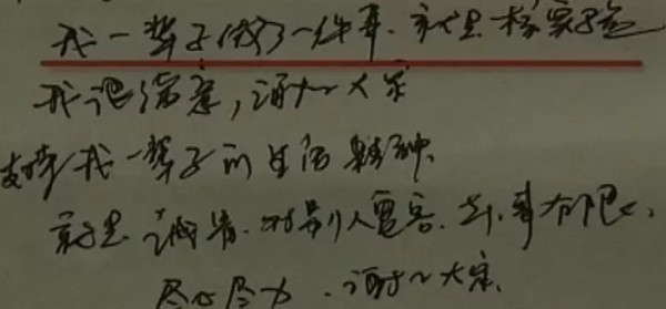 14亿中国人欠他一句谢谢!