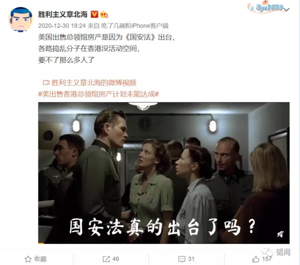 年轻人太爱国老公知气急败坏:他们非常凶、非常弱,我沉默算了!