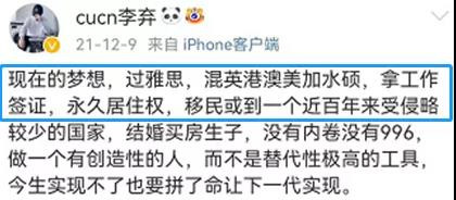 敢问公知：穷人就不配活着？