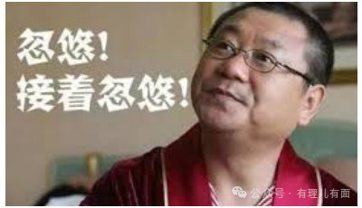他强势“出山”，美以都慌了！