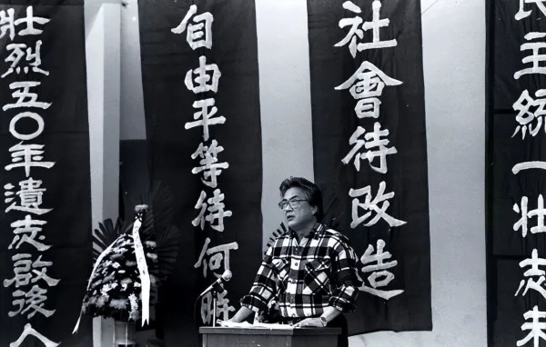 蓝博洲：陈映真的日本殖民历史与意识批判