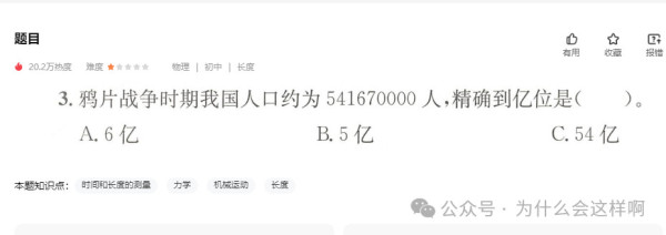 养活胡锡进的不是什么“奇迹”，而是毛主席建立的社会主义制度