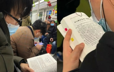 《毛选》为啥热?