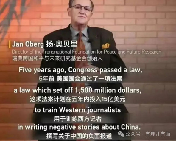从BBC的“翻车”扒一扒英国媒体的造假史