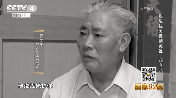 一双皮鞋“参加”阅兵，背后有什么故事？
