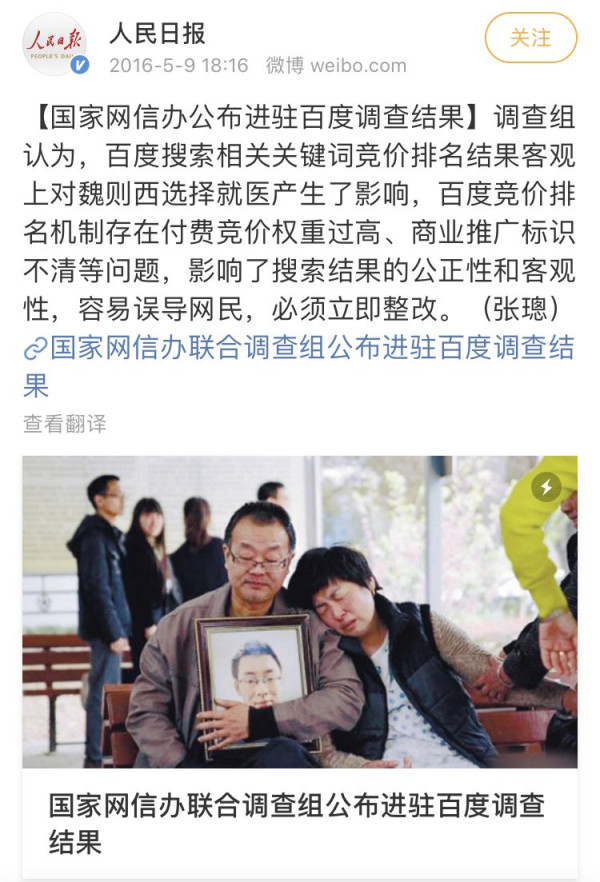 杜建国：反思“严控公立医院规模”